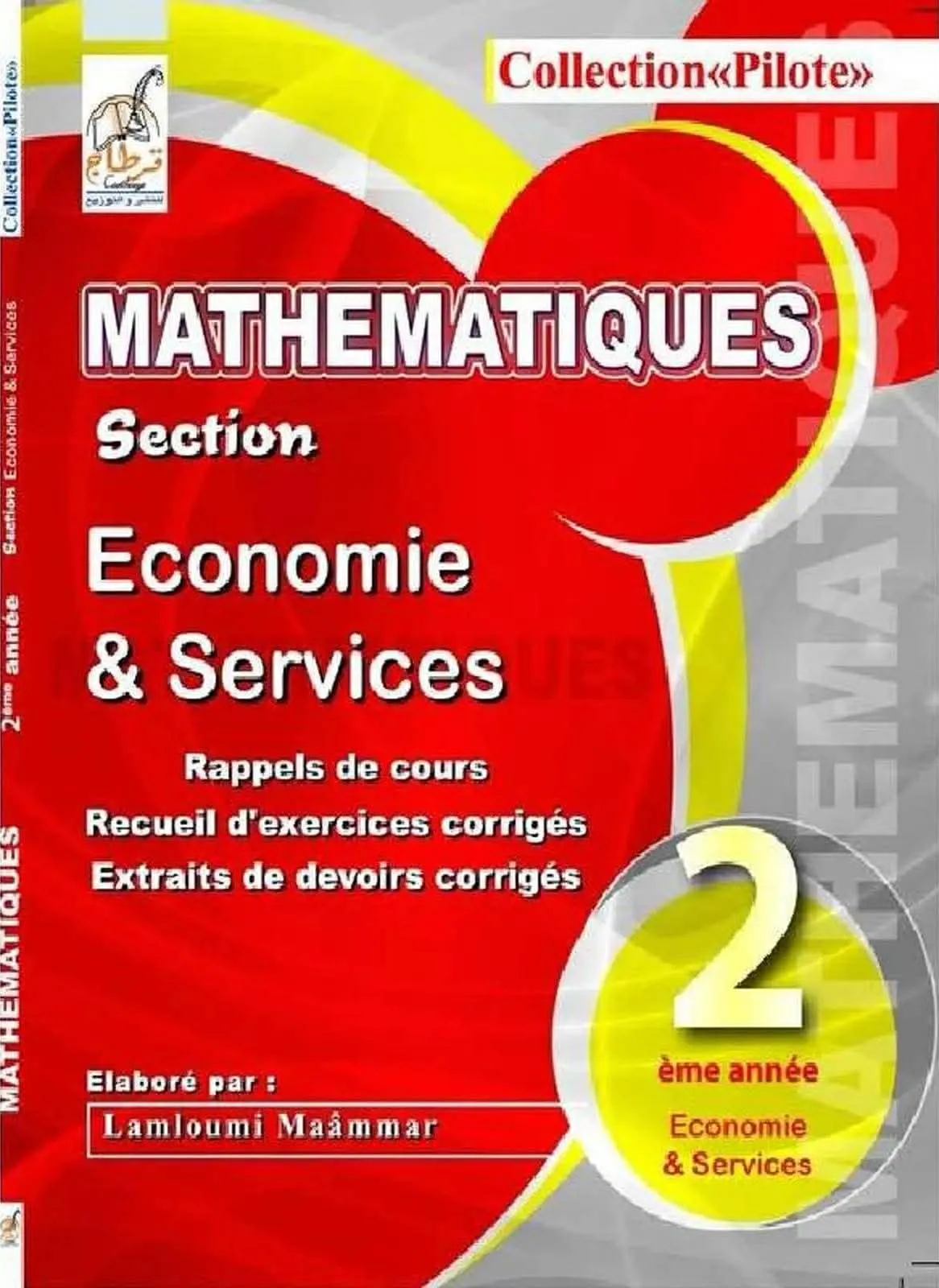 Collection pilote mathematiques 2eme année section économie et gestion