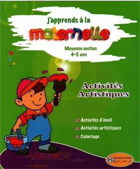 J'apprends à la Maternelle - 4-5 ans
