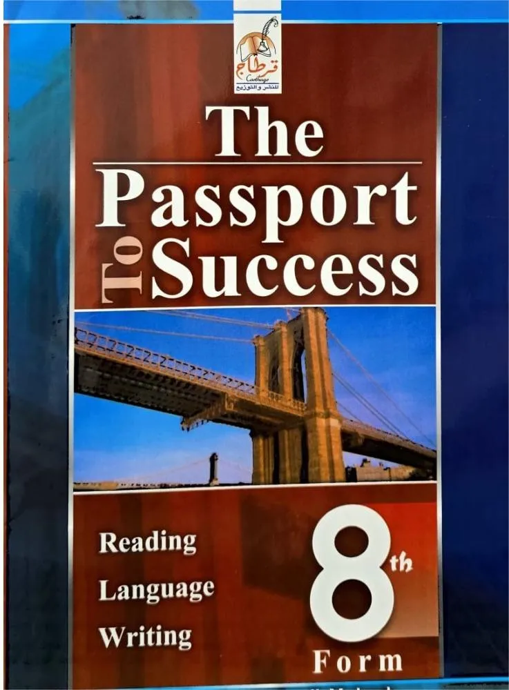 THE PASSPORT TO SUCCESS 8TH