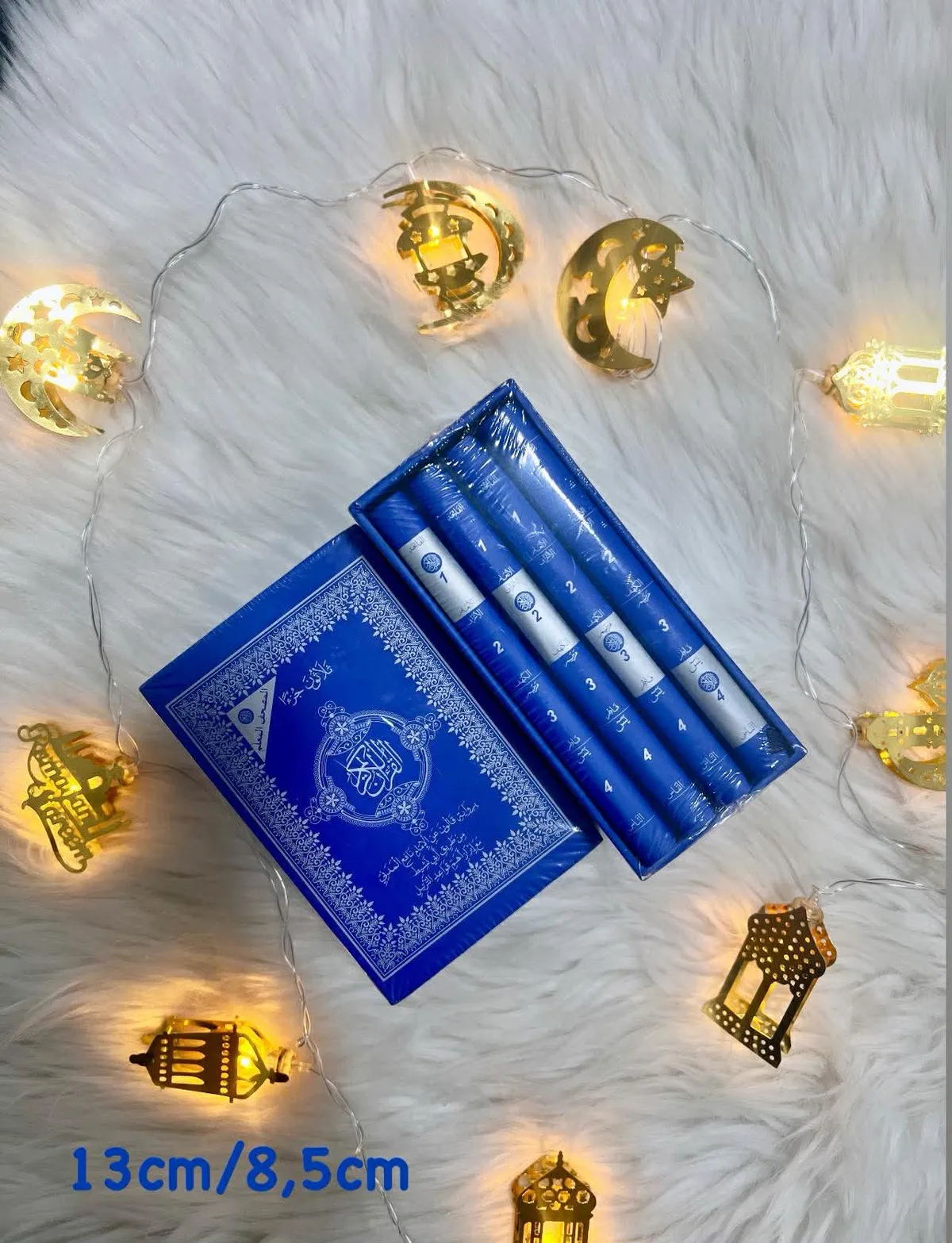 مصحف القران الكريم برواية قالون4 اجزاء حجم صغير