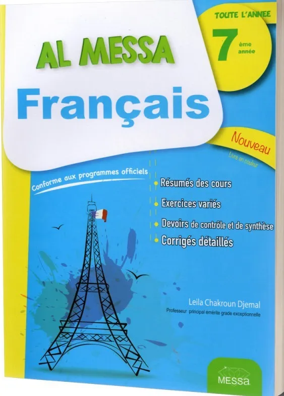 AL MESSA Français 7éme année Toute l'année