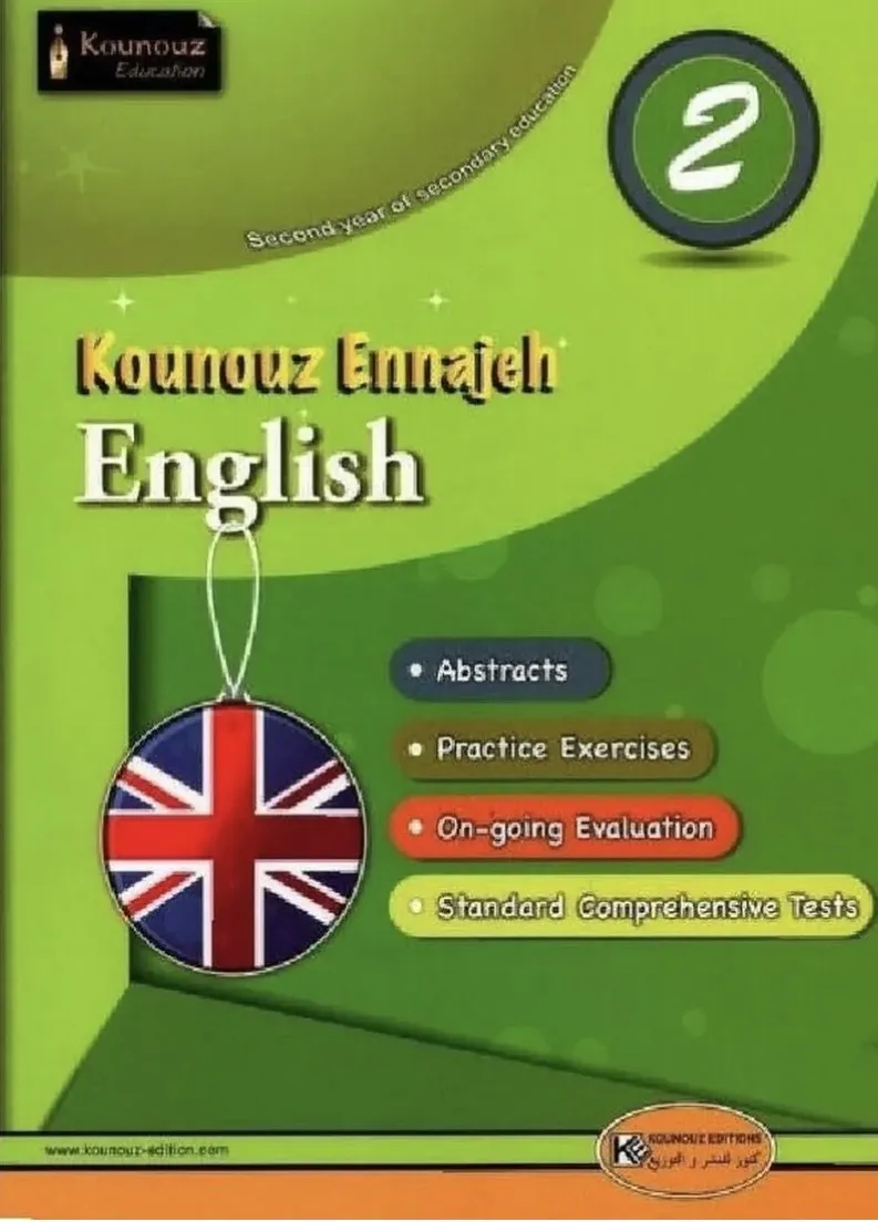 KOUNOUZ ENNAJEH ENGLISH 2ème ANNEE SECONDAIRE