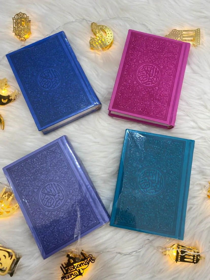 القران الكريم  مصحف ملون برواية قالون