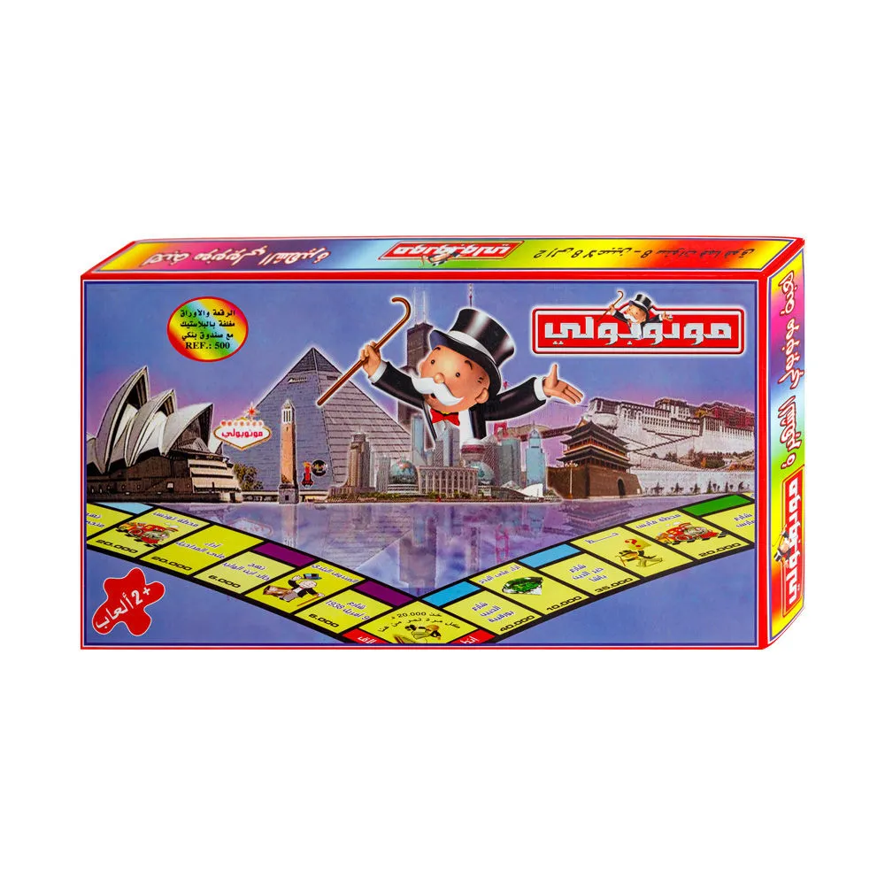 MONOPOLY ARABE GM + 2 JEUX REF 500