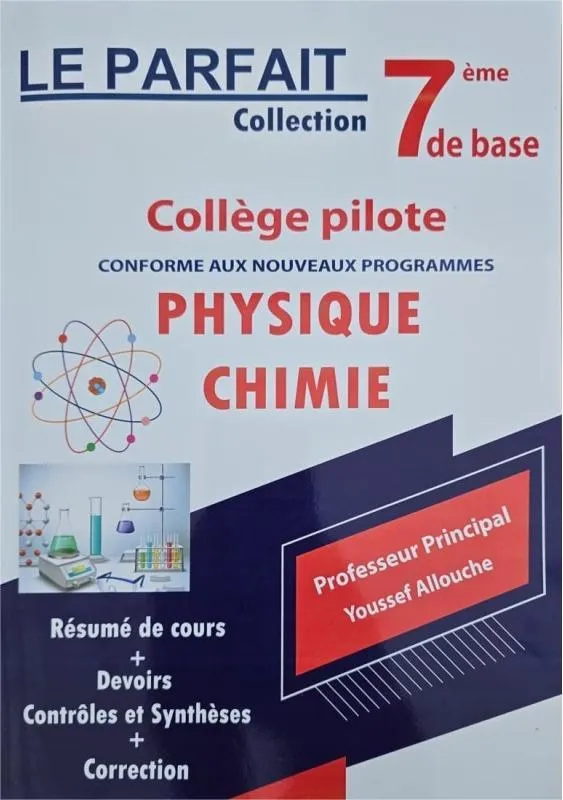 LE PARFAIT COLLECTION 7ème COLLEGE PILOTE