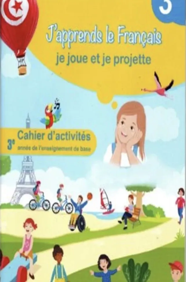 J’apprends  le français cahier d'activité 3eme année