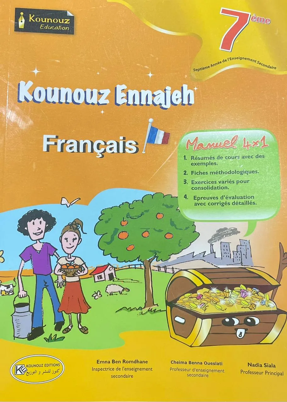 Kounouz Ennajeh Français - 7ème De Base
