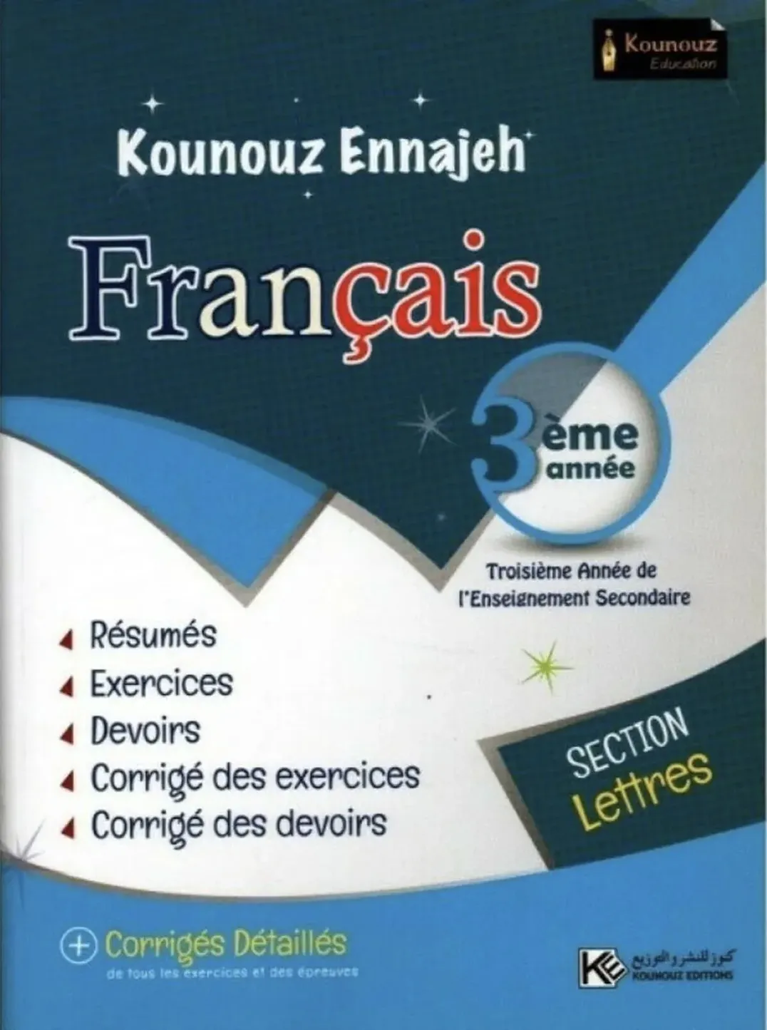 KOUNOUZ ENNAJAH FRANCAIS 3ème Section LETTRES