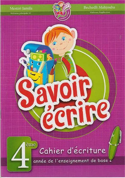 Savoir Écrire - Cahier d'Écriture - 4ème
