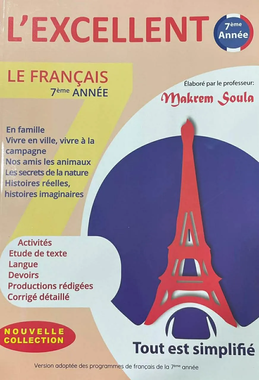 L'EXCELLENT - LE FRANCAIS 7éme année