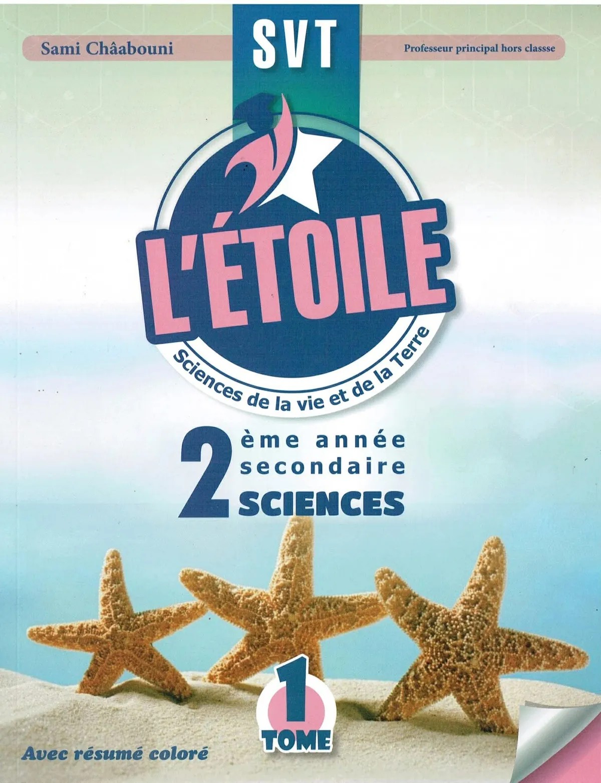 L'étoile - 2ème SVT Tome 1 - Section Sciences