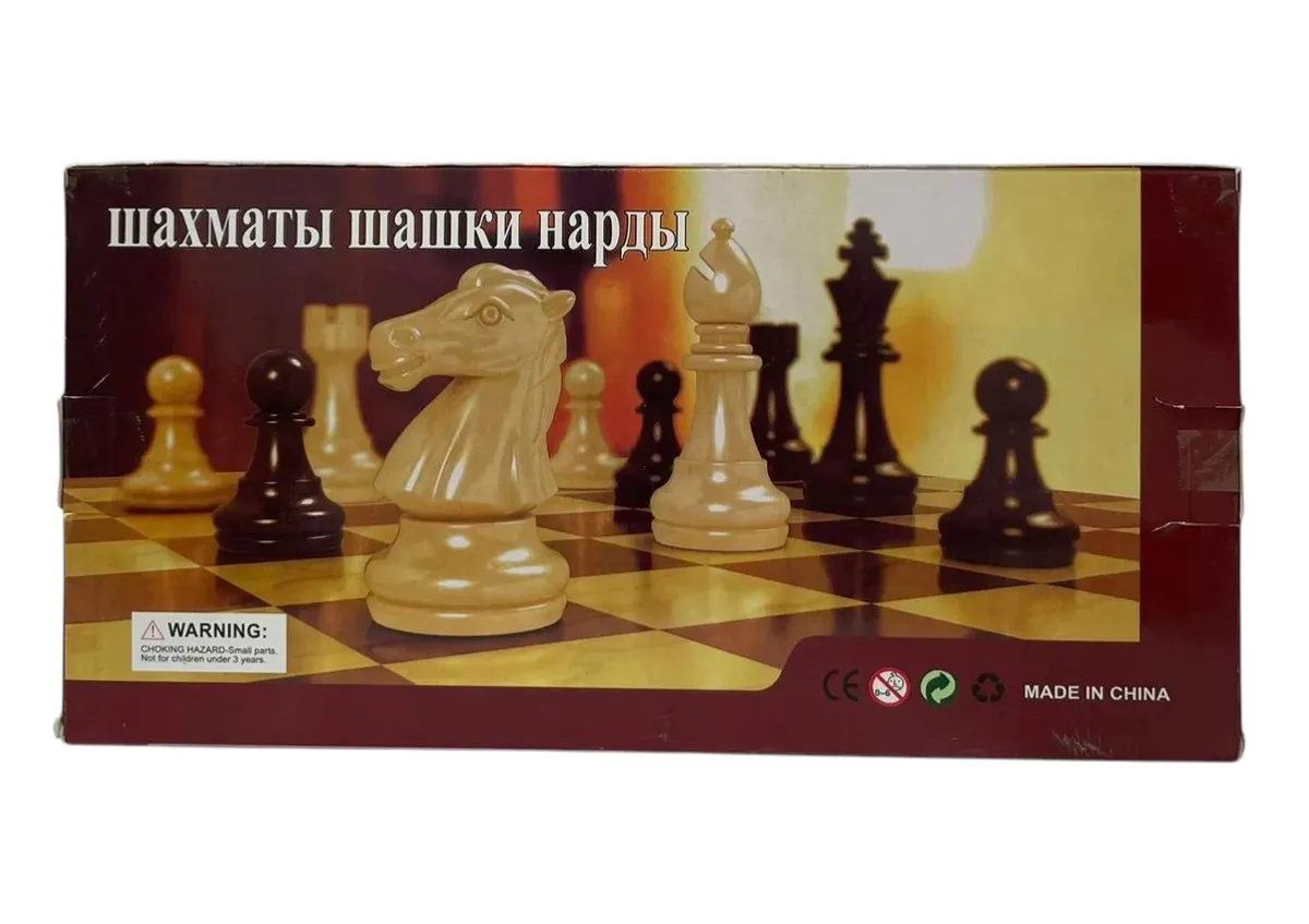 CHESS/VJRCKERS/BACKGAMMON 3IN1