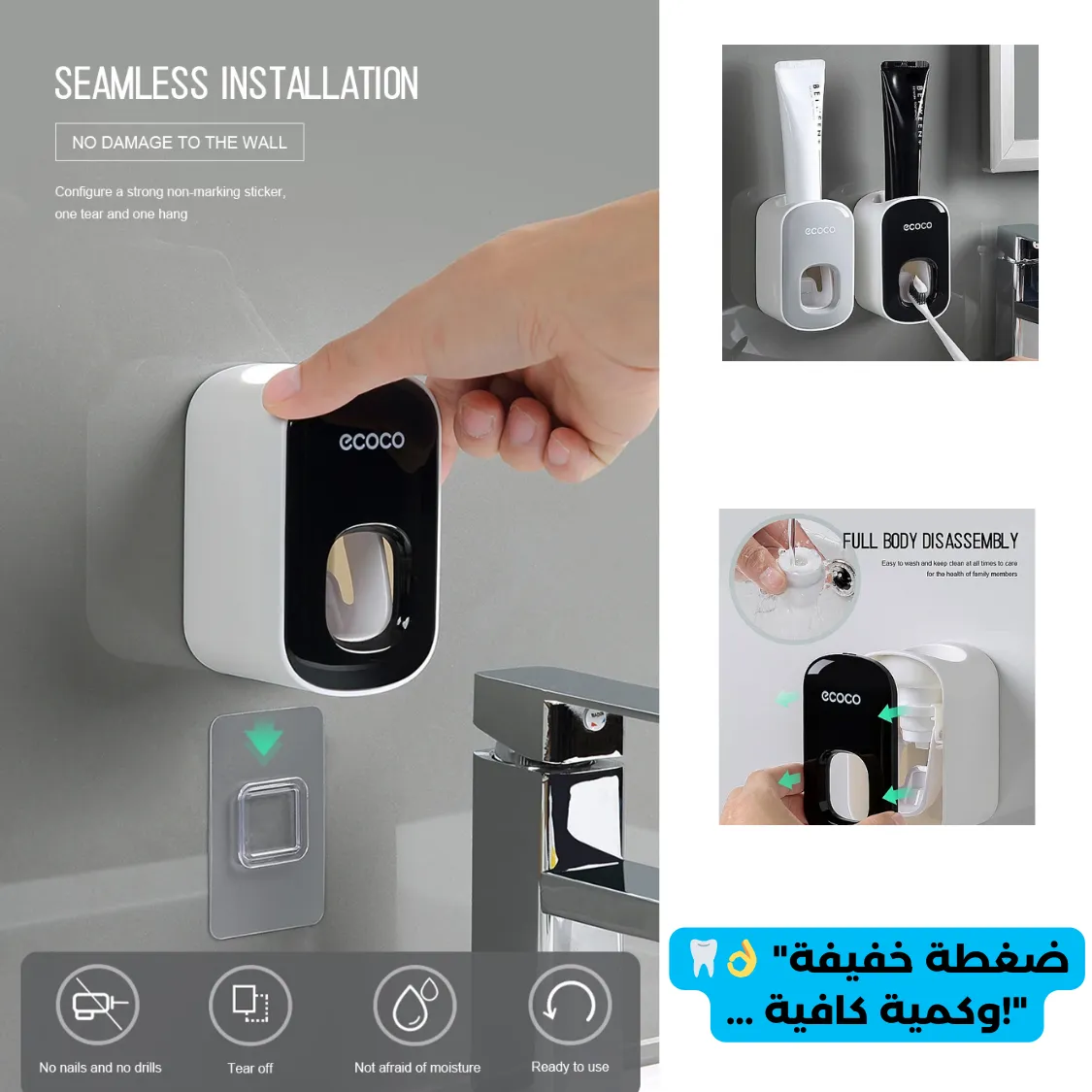 ECOCO Automatic Toothpaste Dispenser Squeezers Toothpaste