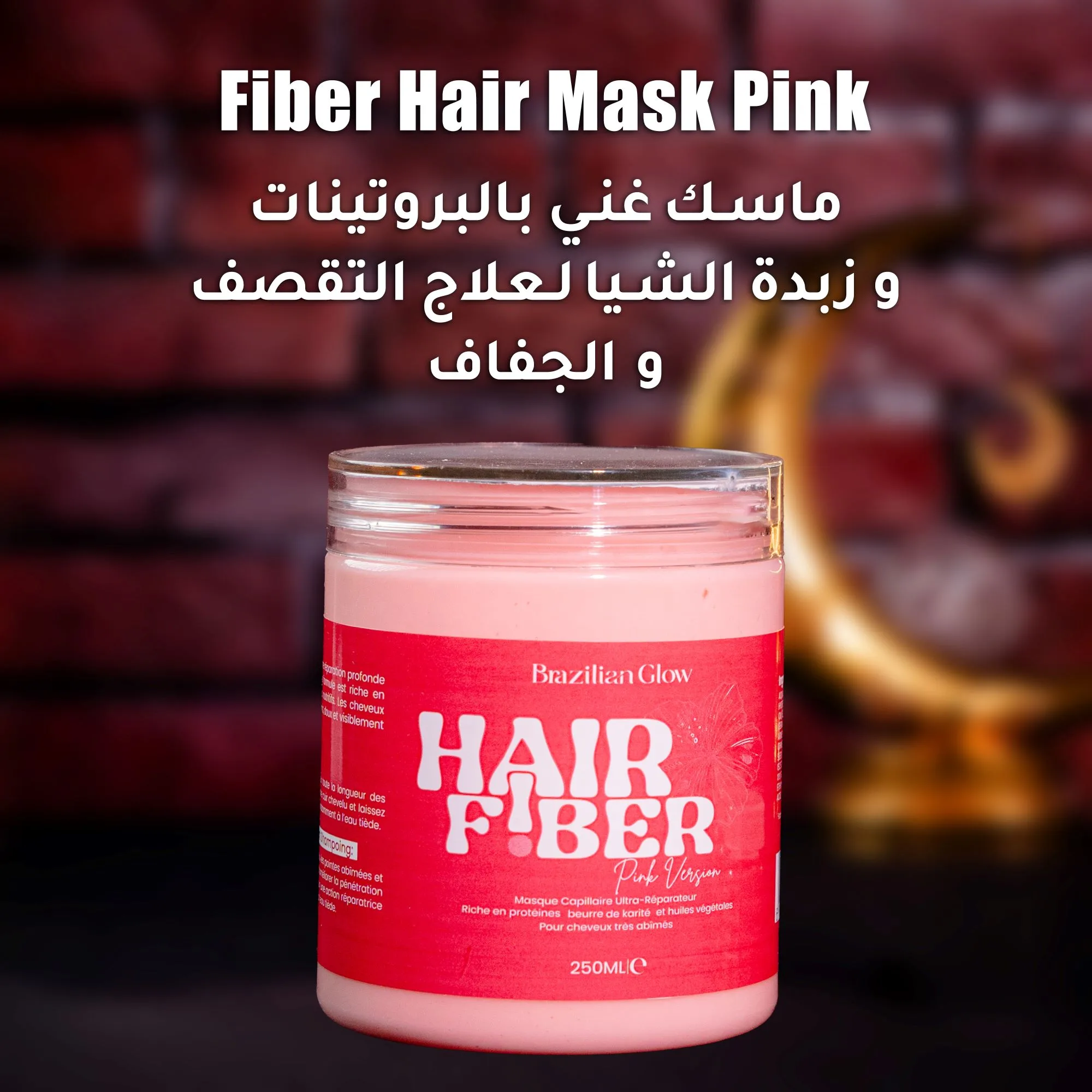 Fiber hair masque Pink FH-MP