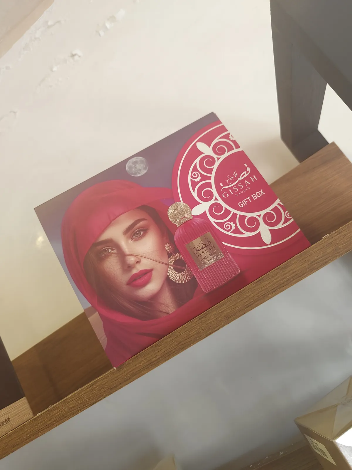 Coffret Gissah CF-GS