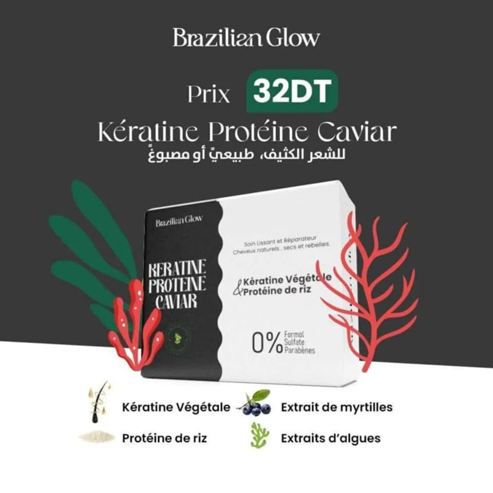Kératine protéine  Brazilian glow KP-CR