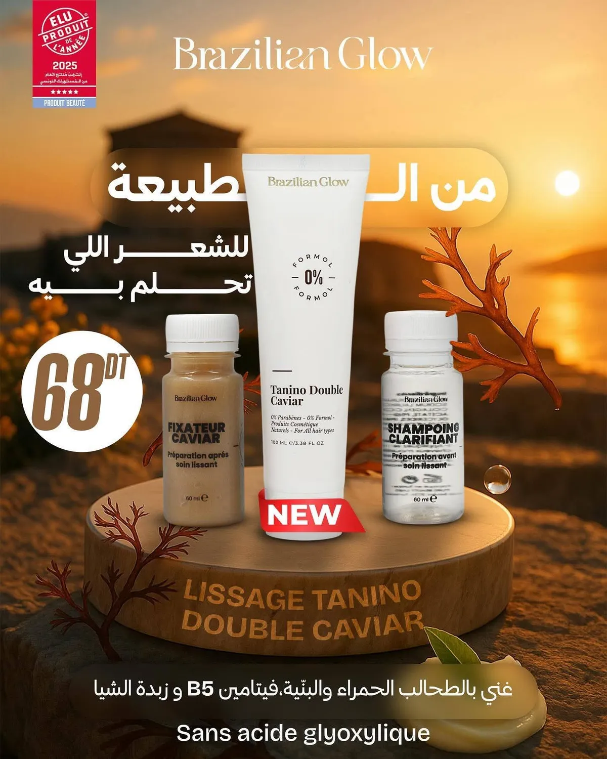 Pack Tanino Double Caviar PT-DC